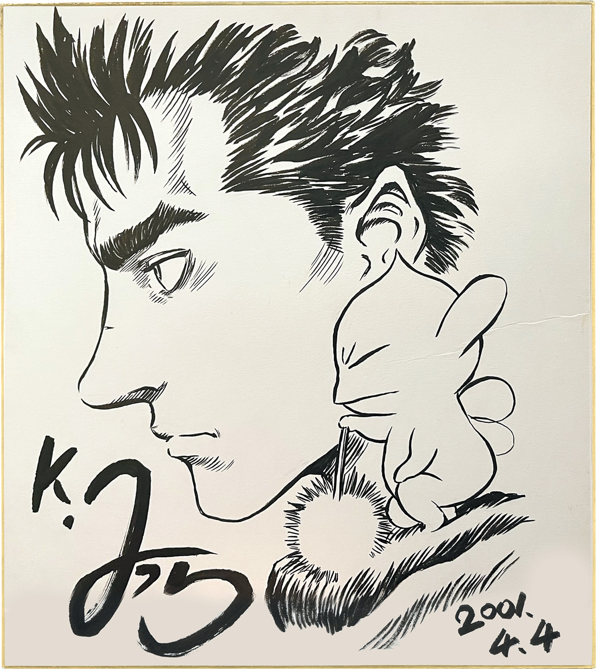 ベルセルク三浦建太郎直筆サイン色紙