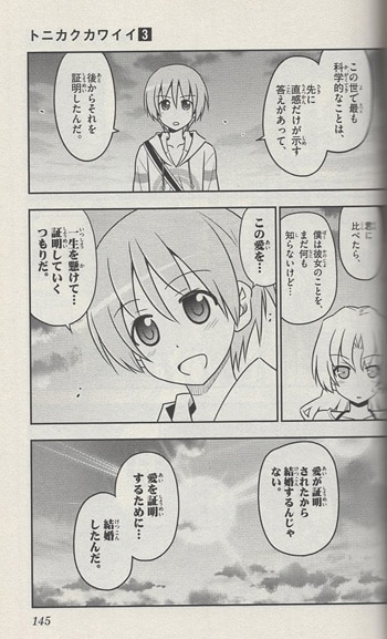 畑健二郎 GONZO BACCA vol.6 それが声優！ 直筆サイン色紙 畑健二郎