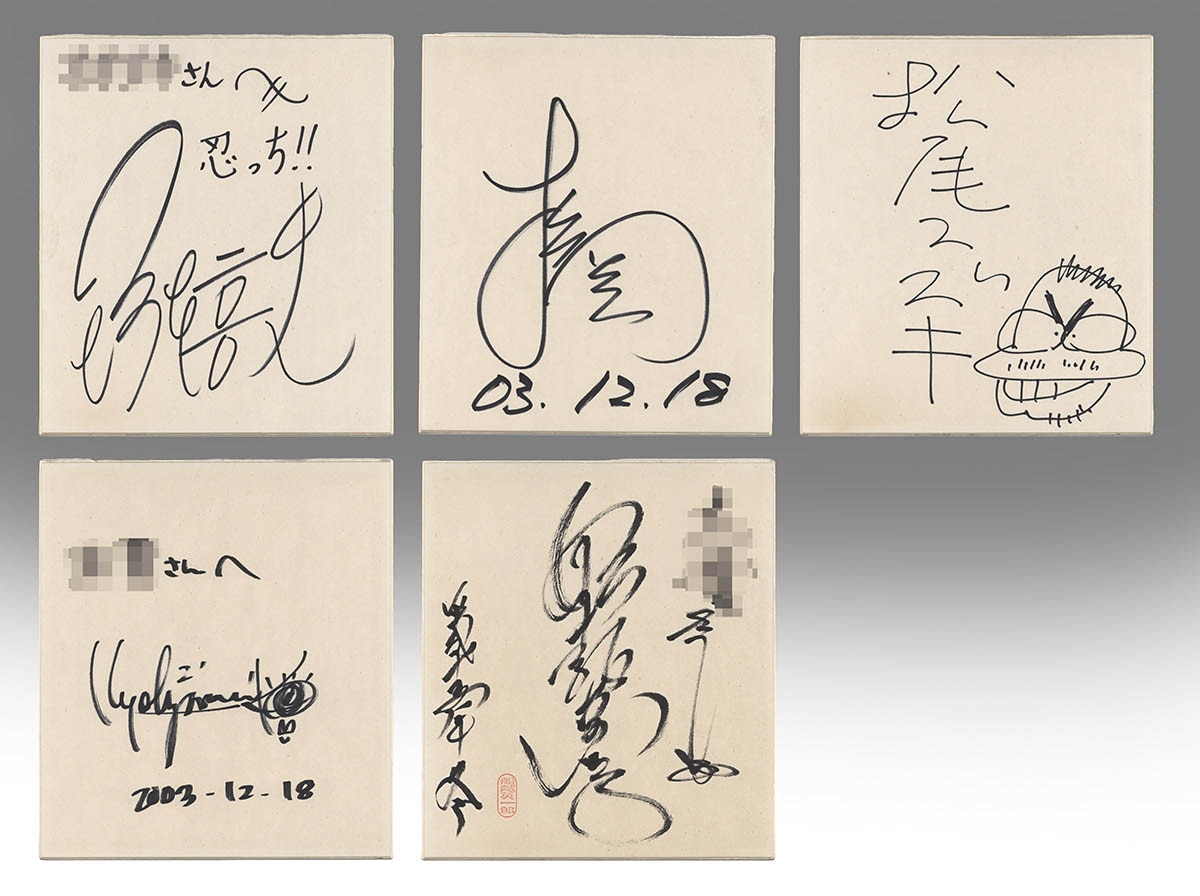 小泉今日子 サイン色紙 直筆 Yahoo!オークション - 小泉今日子 直筆