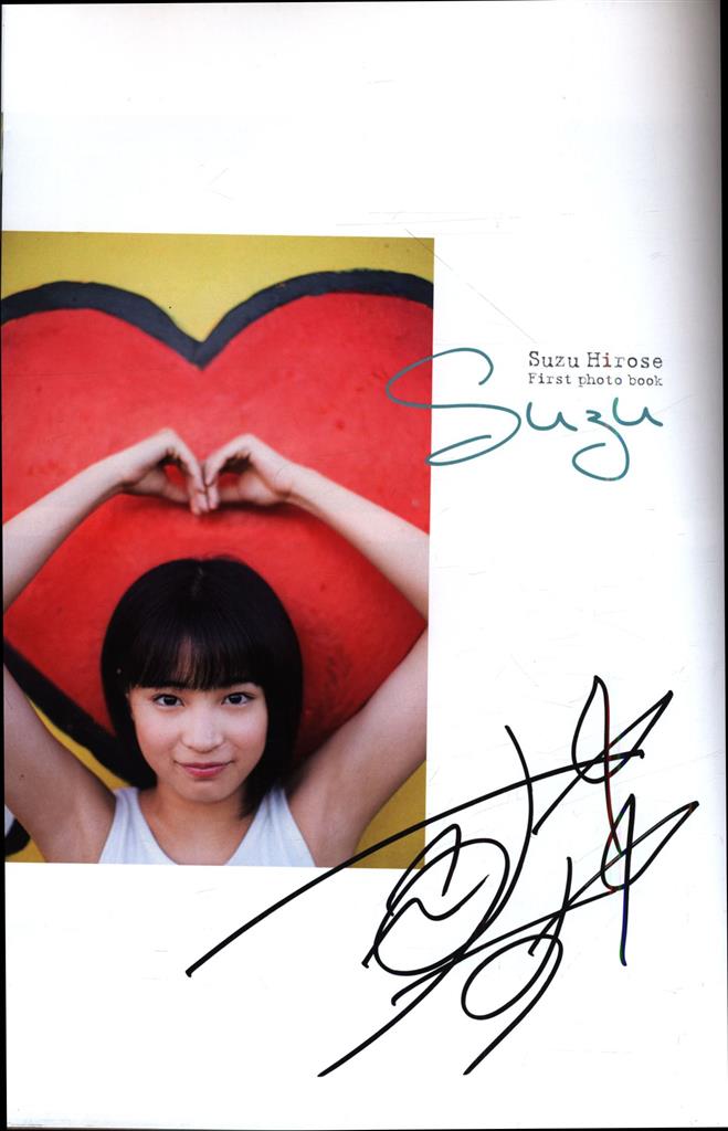 広瀬すず サイン入り 1st.写真集 Suzu 初版・帯付 生写真1枚付き