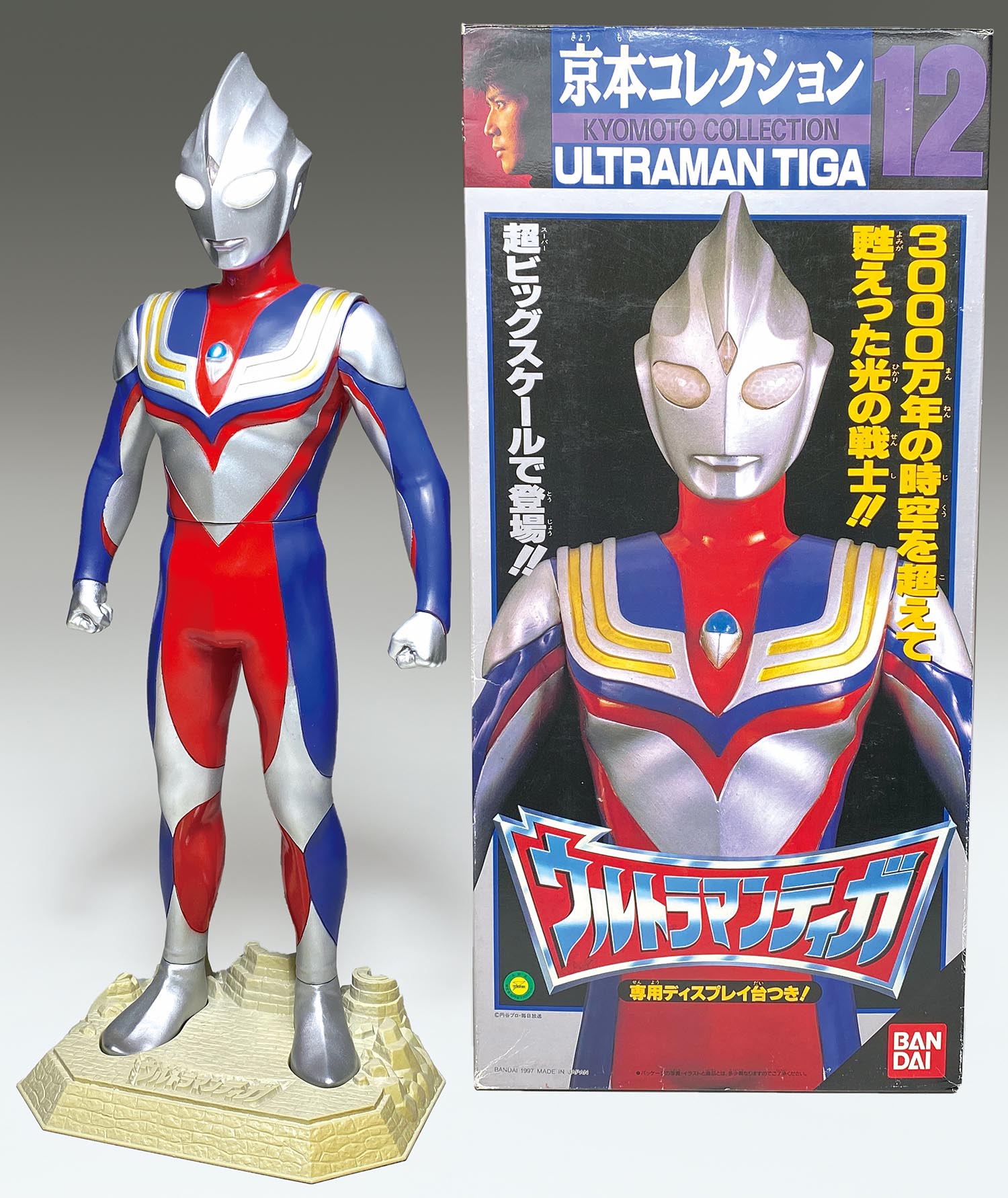 京本コレクション ウルトラマン BANDAI（バンダイ） 【公式通販】