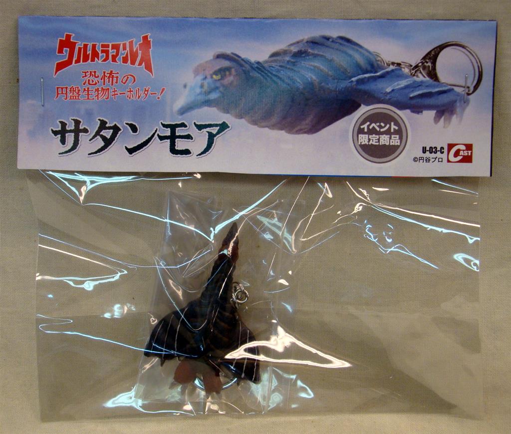 円盤生物 ハングラー ステータスカード ウルトラマンレオ ウルトラマン