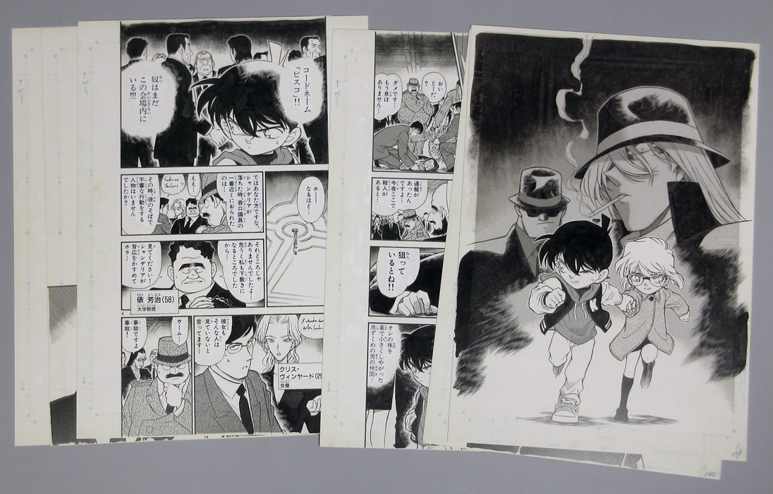 名探偵コナン Vintage Look セガSEGAラッキーくじ ラストラッキー賞