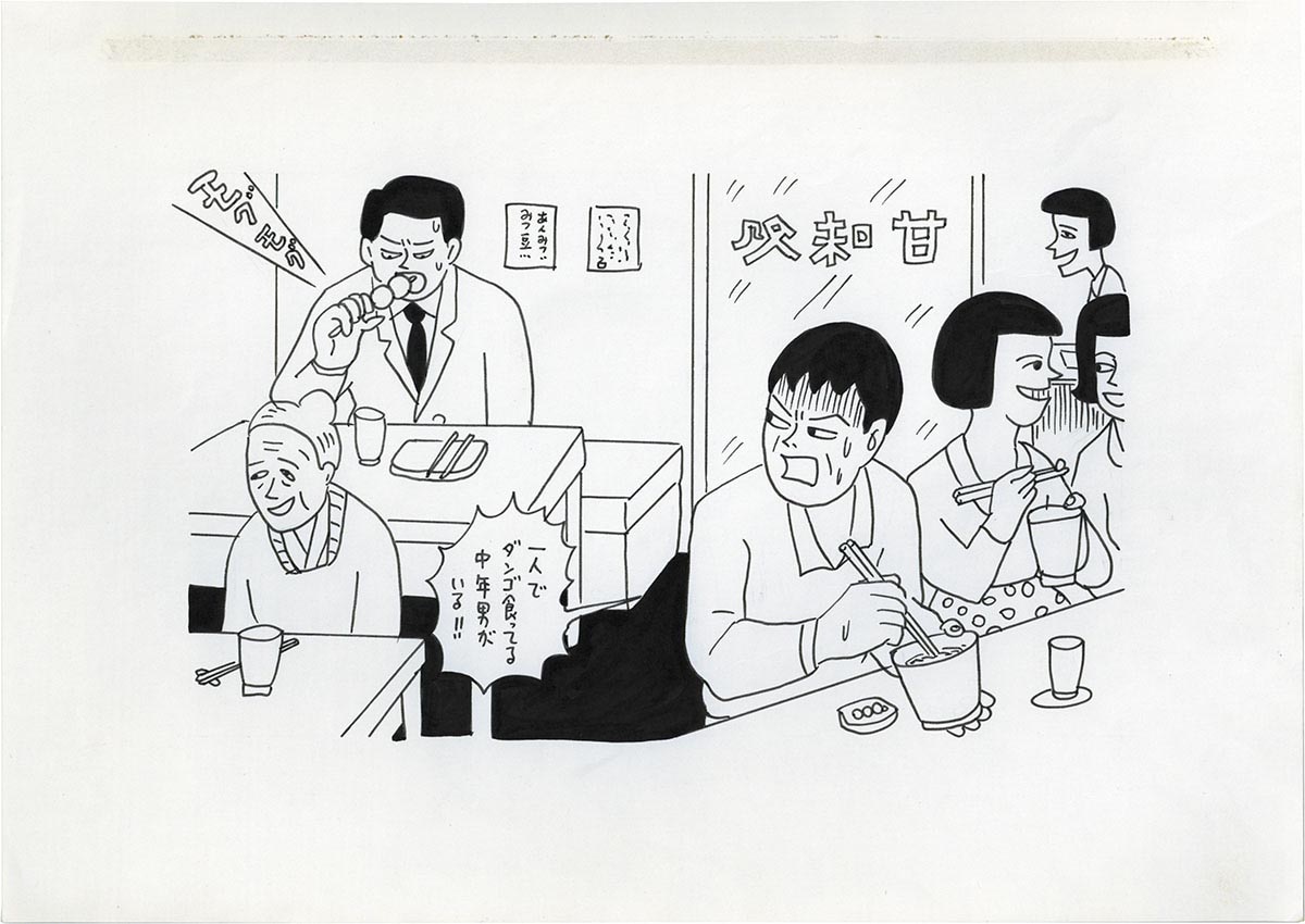 蛭子能収 イラスト 原画 生原稿 3049］ 蛭子能収 直筆原稿