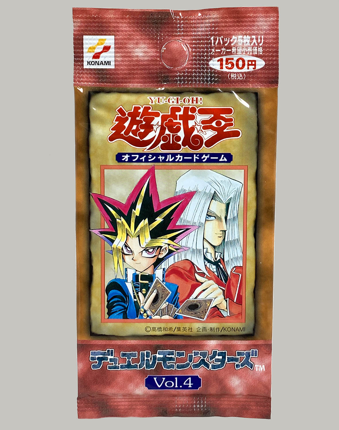 PSA10】遊戯王 BOOSTER1 ハリケル PSA10 ハリケル 遊戯王初期booster