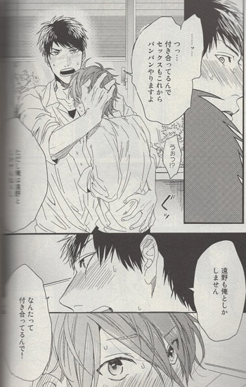 マンガ展 直筆サイン 入り おげれつたなか 複製原画 ヤリチン