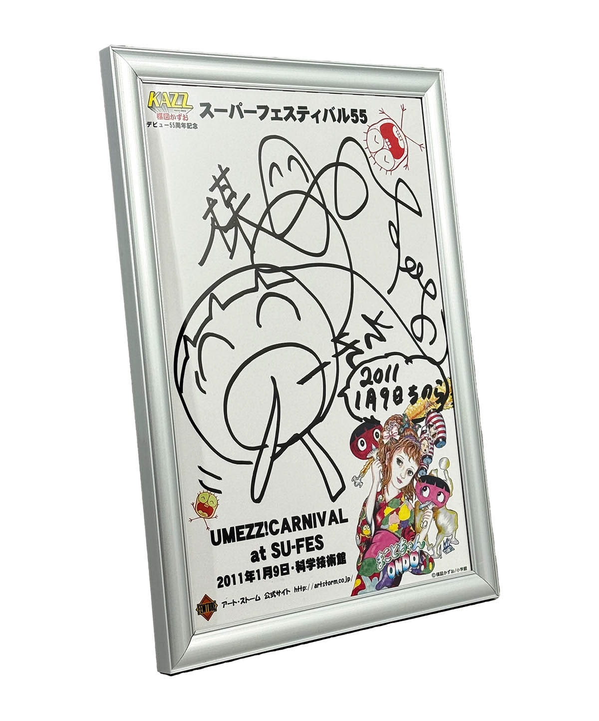 海外ドラマ フレンズ 直筆サイン・絵画 セット売り 海外ドラマ