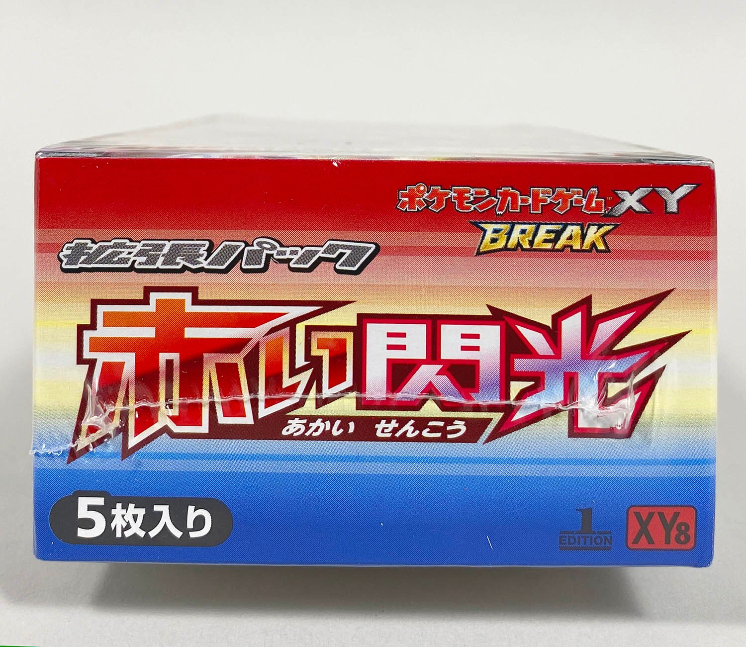 MTG エルドラージ デッキパーツ まとめ売り ウギンの目入り 139 MTG