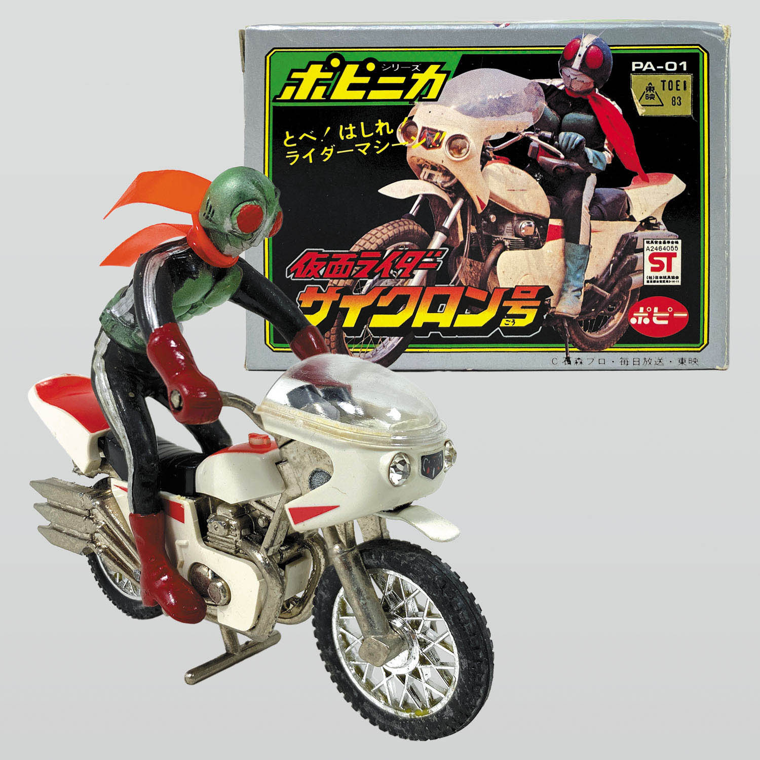 ポピー 超合金 仮面ライダー ミニミニ サイクロン号 ポピニカ 当時物