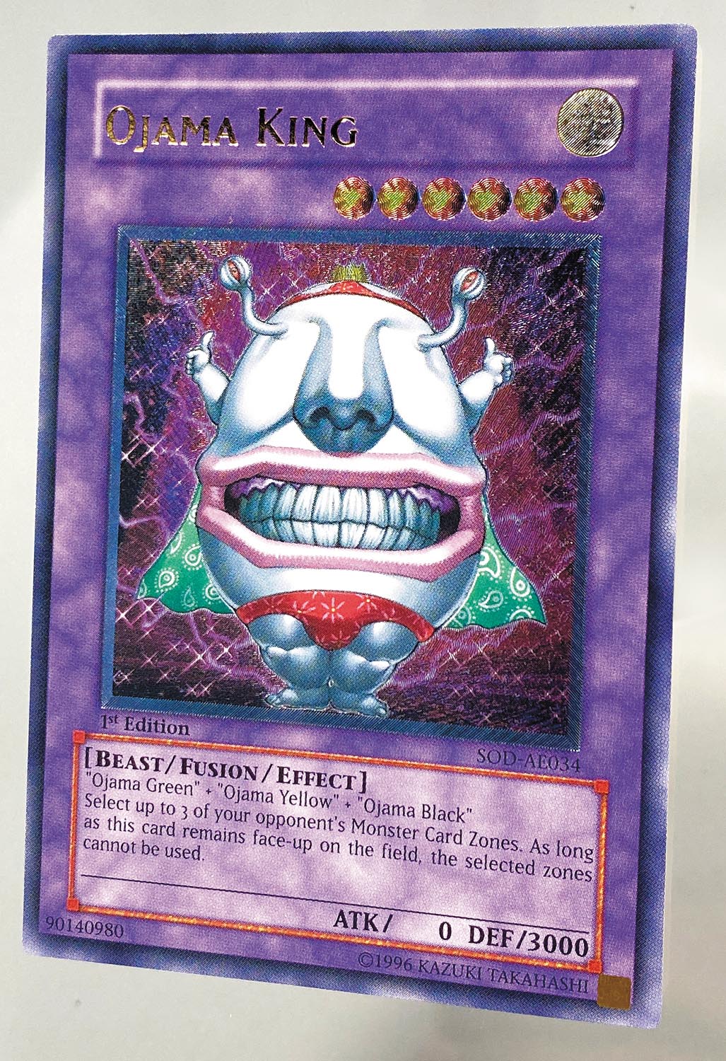 遊戯王 緑光の宣告者 旧アジア版 レリーフ EOJ-AE018 PSA8 ☆旧アジア