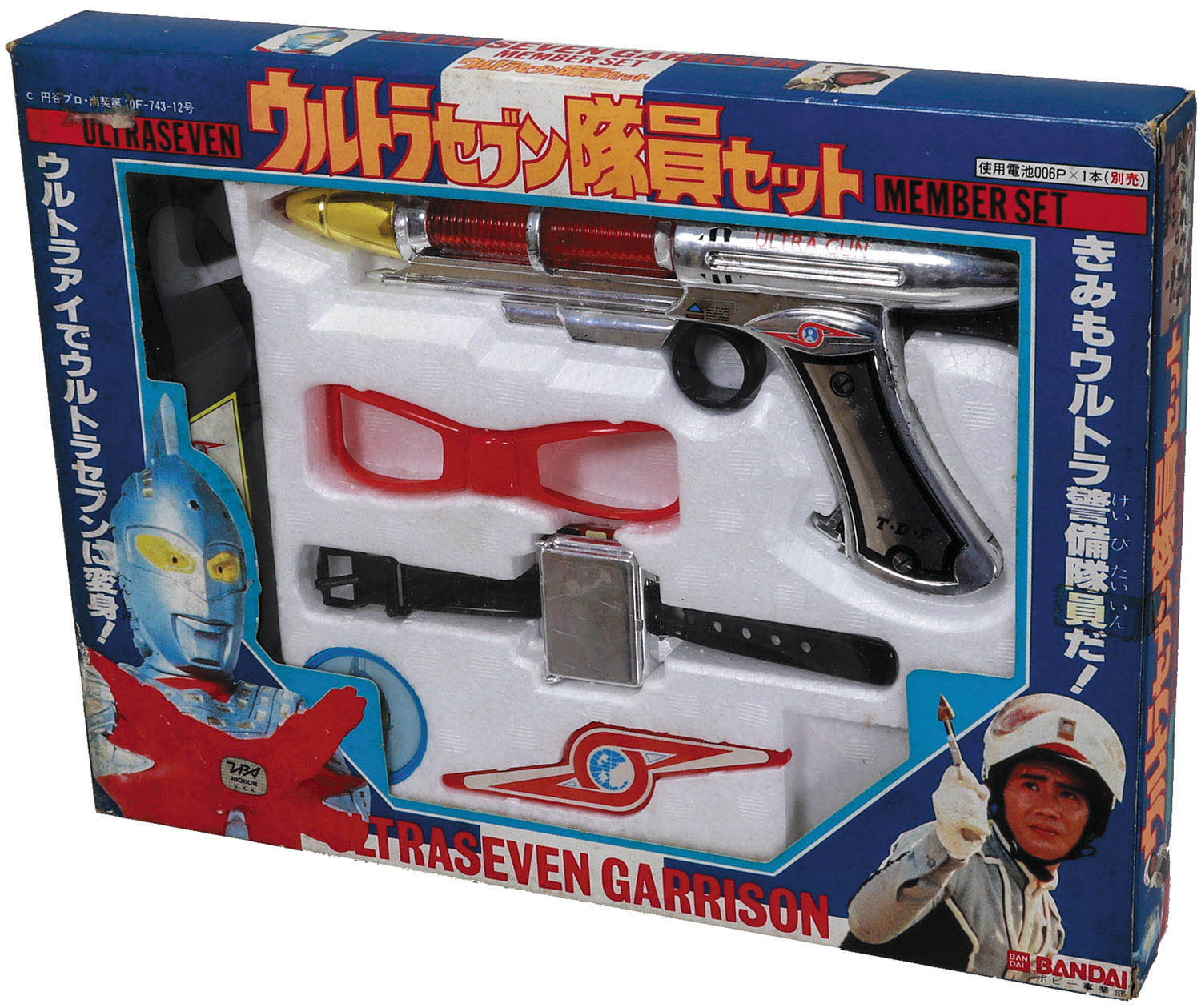 ウルトラセブンセット 【公式通販】