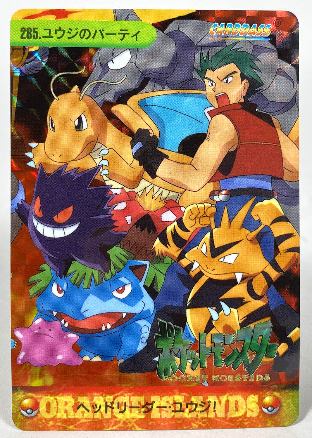 ポケモン カードダス シールダス アニメコレクショまとめ売り 113枚