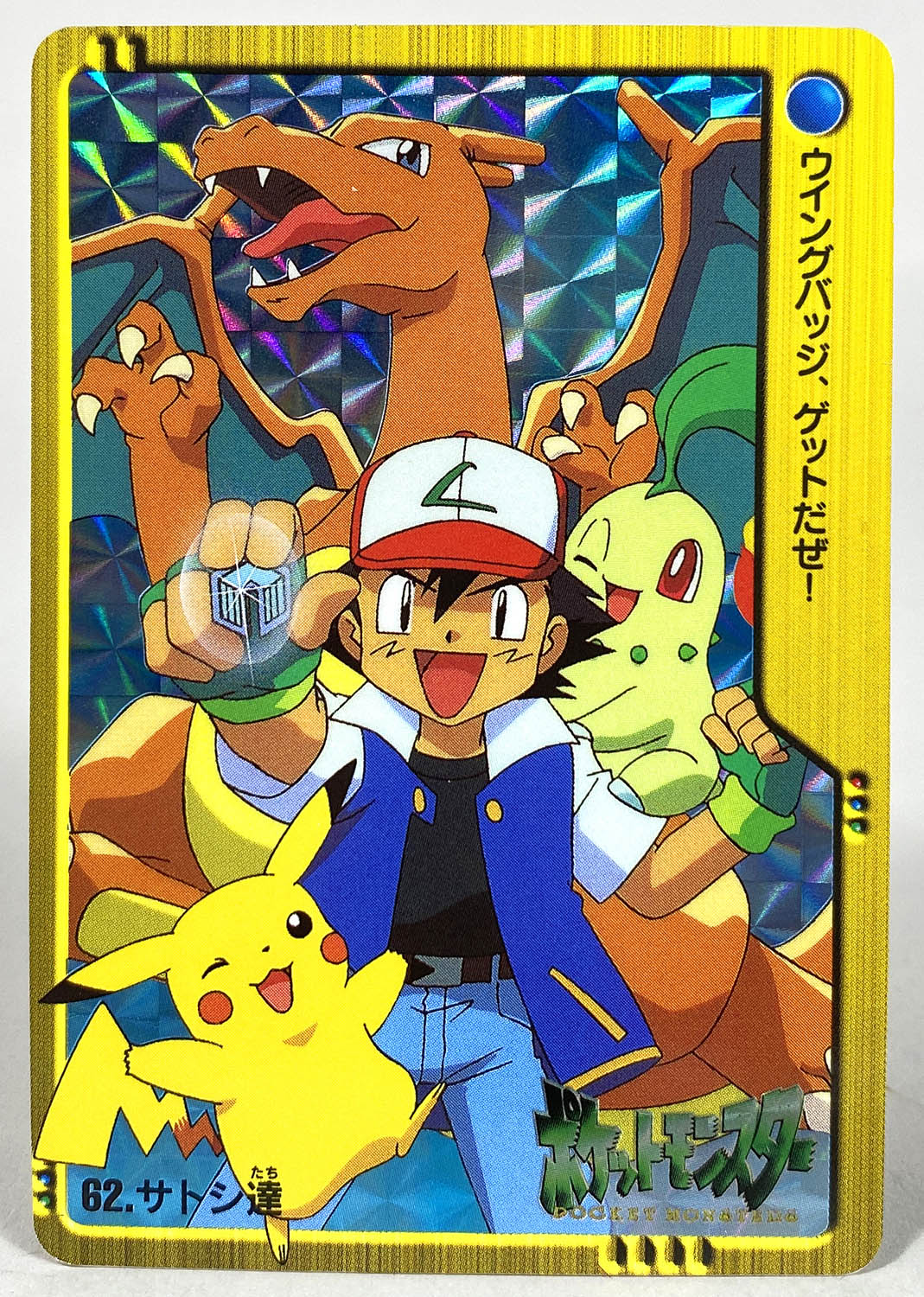 カードダス ポケモン アニメコレクション 金銀パート2 全45種&筐体