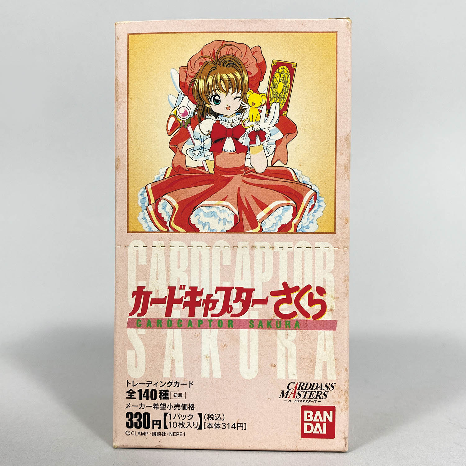 あいる カードキャプター カードダス 23 あいる カードキャプター