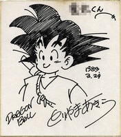 おおきく振りかぶって 三橋廉 直筆カラー色紙 吉田隆彦 おおきく