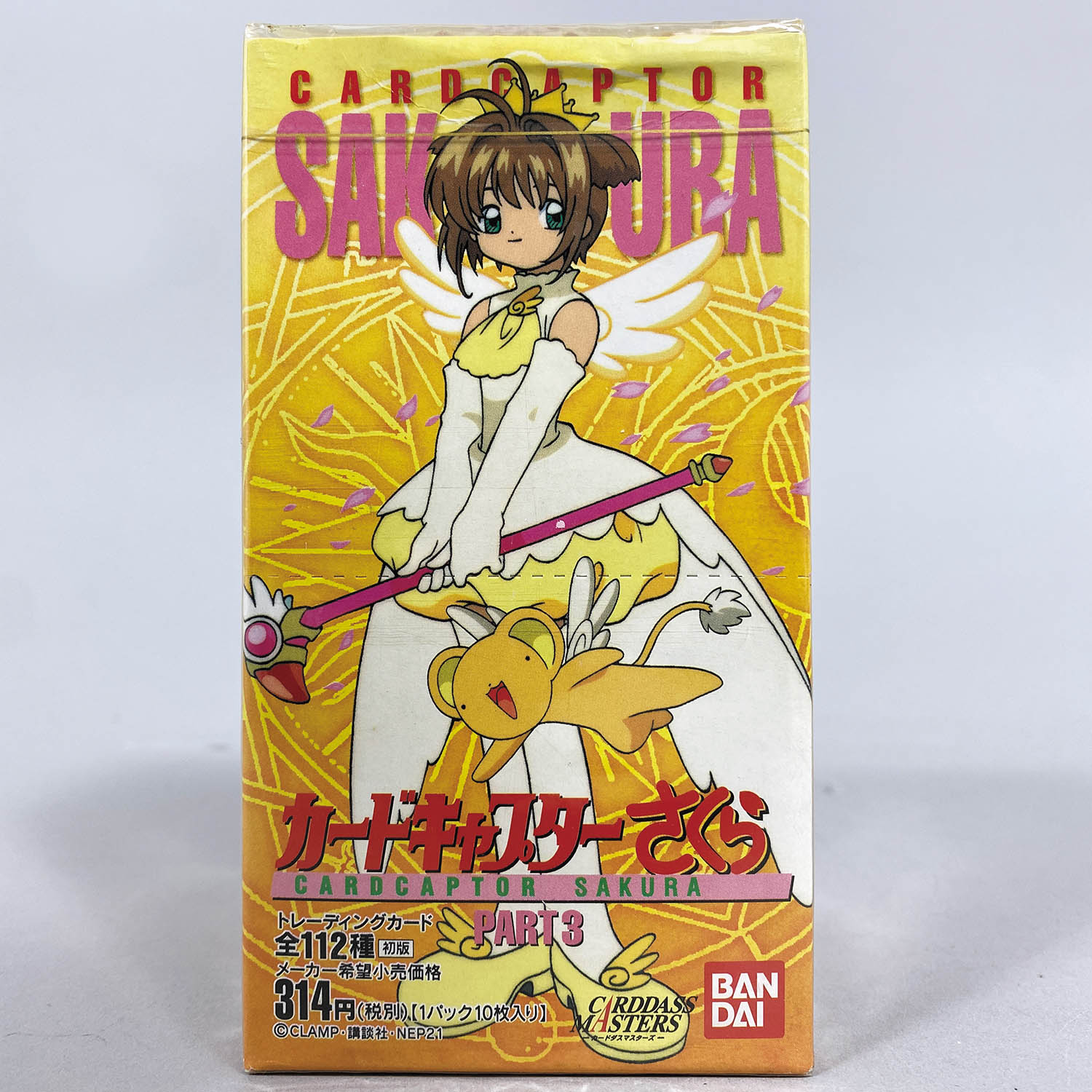 カードキャプターさくら お買い得品 カードダスマスターズ 初版