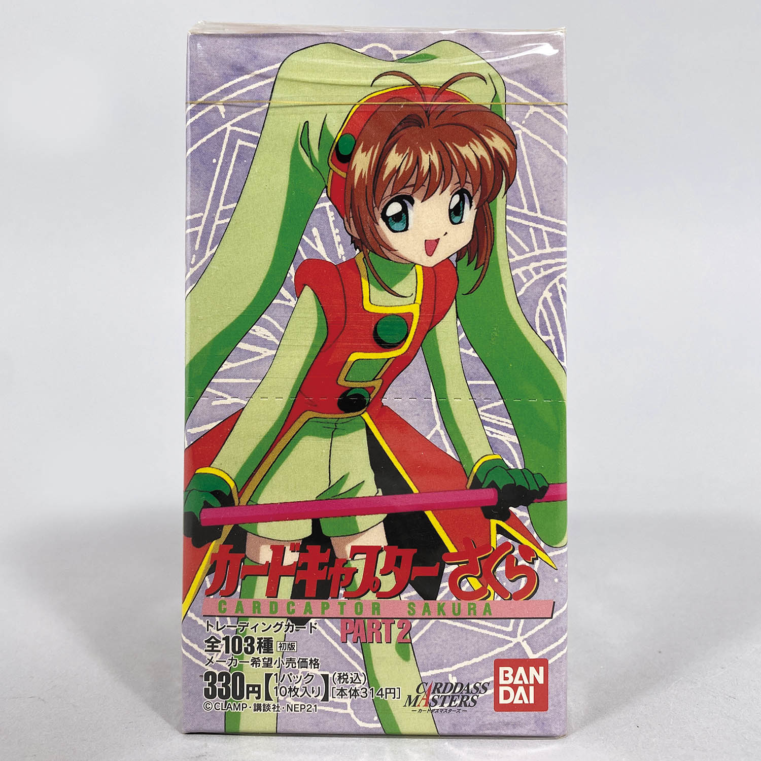 カードキャプターさくら お買い得品 カードダスマスターズ 初版