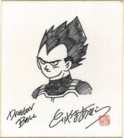 水島新司 直筆カラー色紙「 男 岩鬼 」 水島新司 直筆カラー色紙「 男