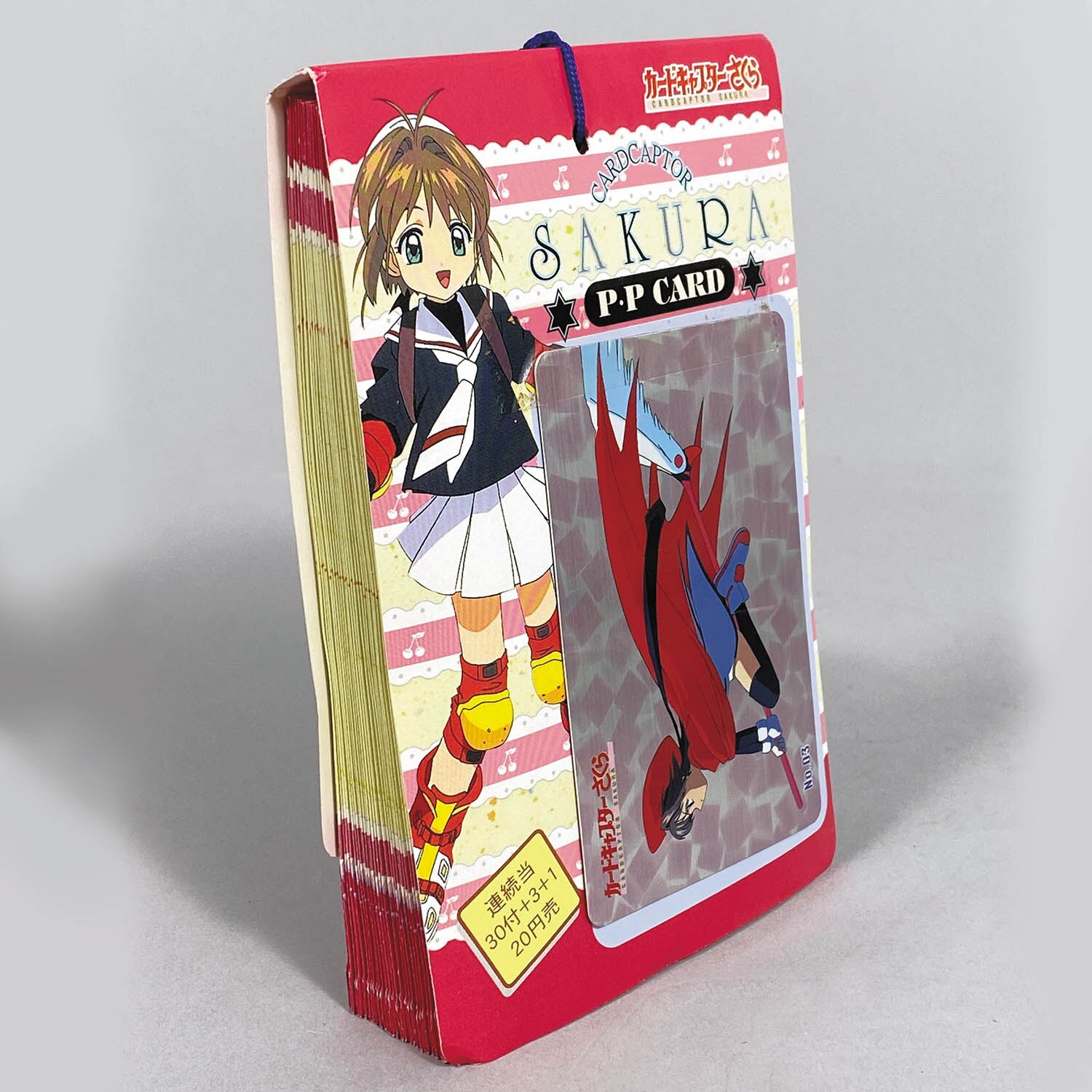 カードキャプターさくら アマダ PPカード PART.4 No.SP18 カード