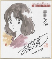 足立梨花 直筆サイン入りポラロイド写真 足立梨花 直筆サイン入り