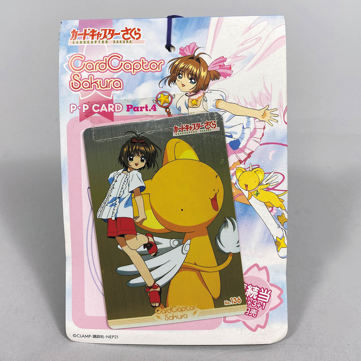 カードキャプターさくら アマダ PPカード No.SP16 木之本桜 ユエ