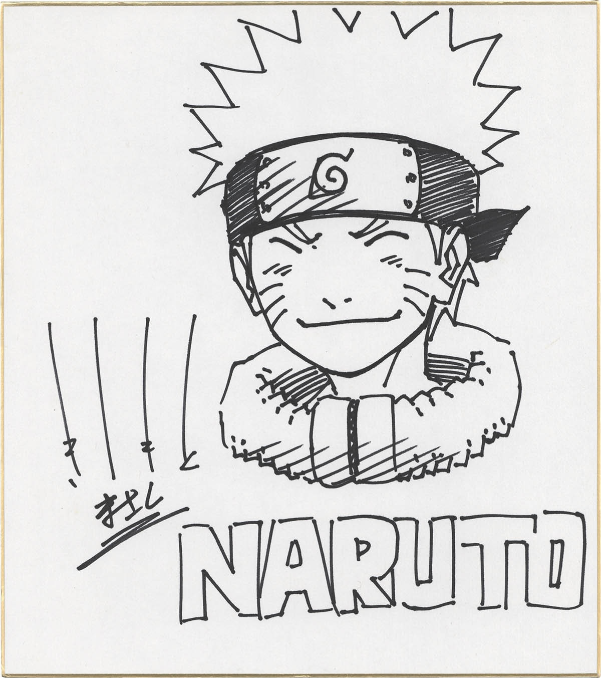 6585] 岸本斉史 直筆色紙「NARUTO」うずまきナルト
