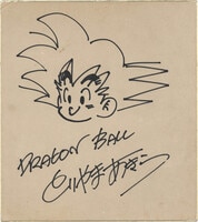 ヒカルの碁 複製サイン色紙 ヒカルの碁 複製サイン色紙 ヒカルの碁 複製