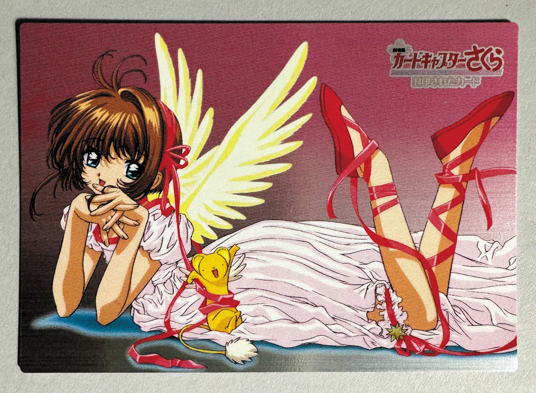 カードキャプターさくら アマダ 劇場版 レアカードコンプ