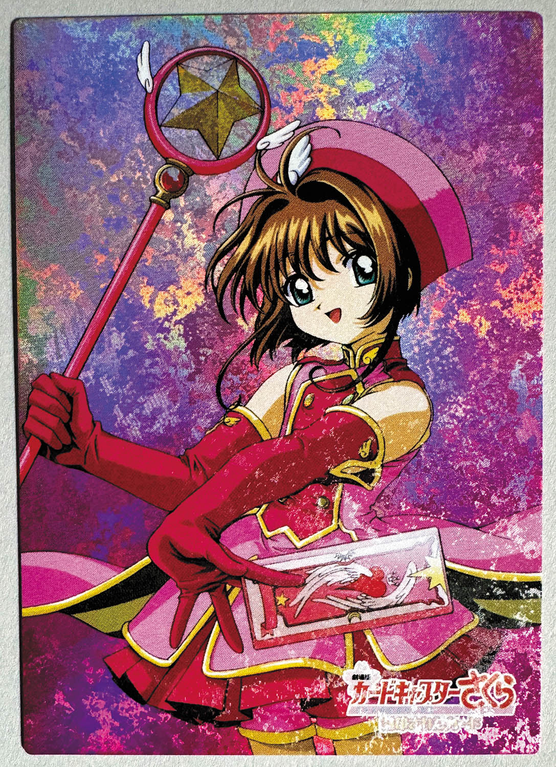 カードキャプターさくら アマダ 劇場版 レアカードコンプ