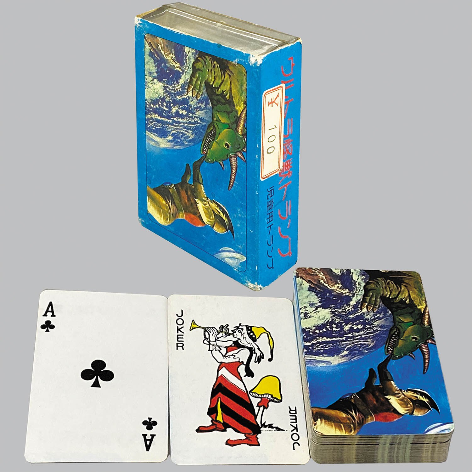 ウルトラマンダイナトランプ カード ※訳あり 中古【C-0187