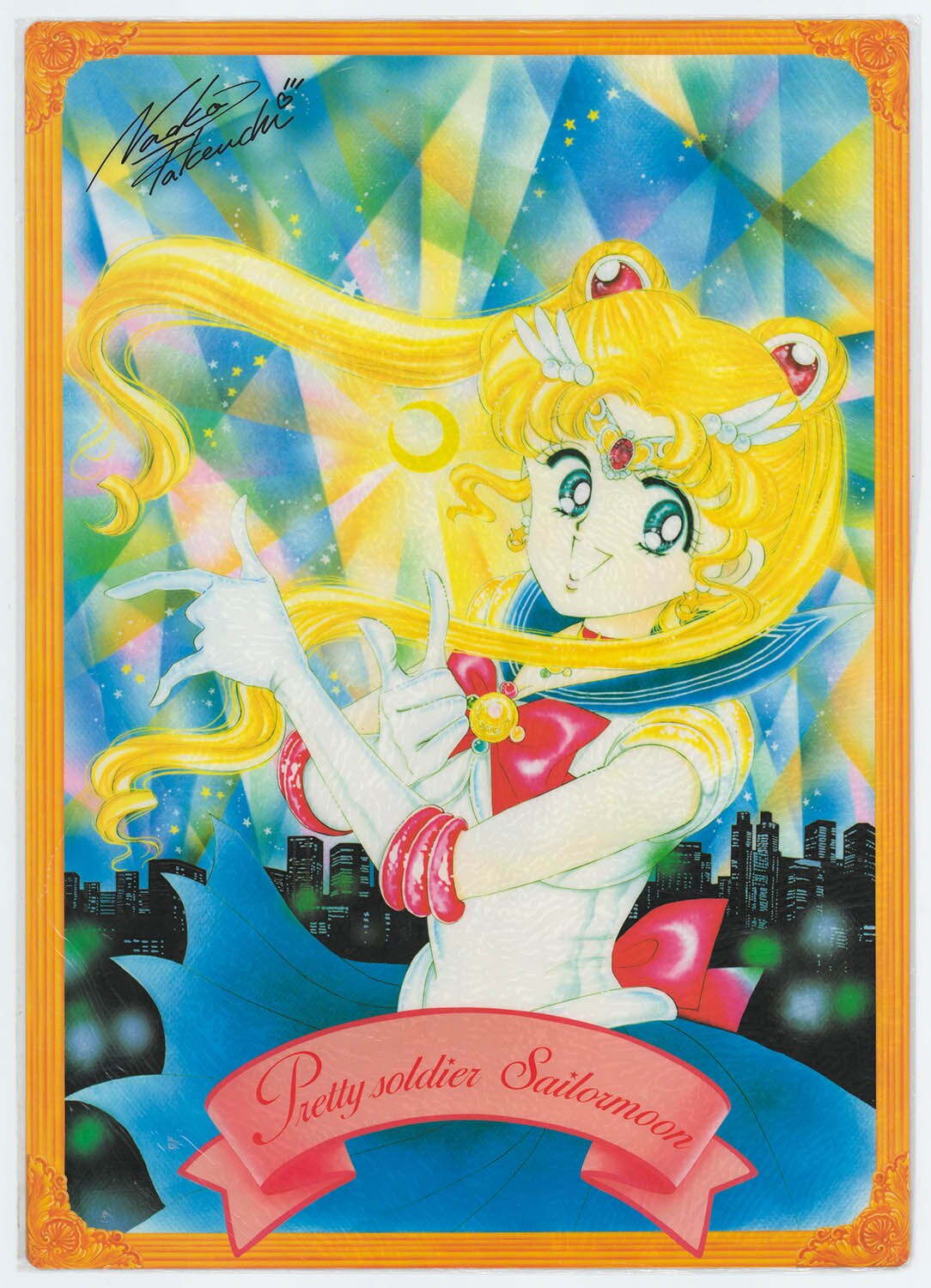 セーラームーンメッカ原宿下敷き武内直子レア