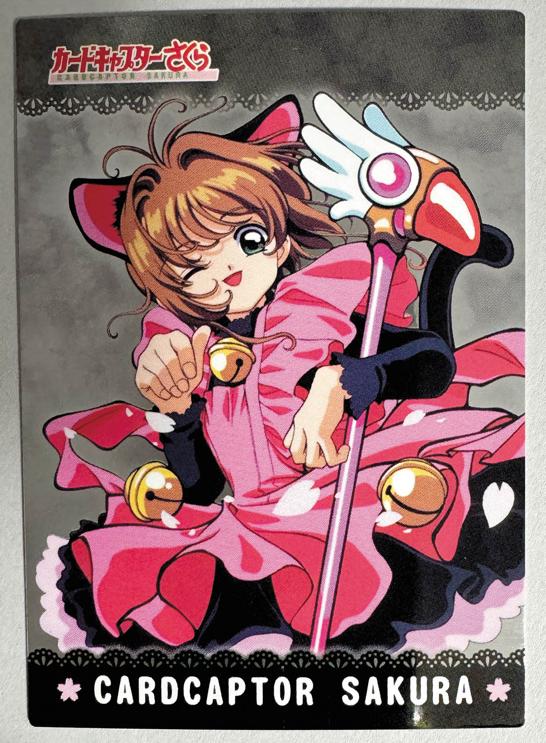 カードキャプターさくら トレーディングカード 劇場版 封印された