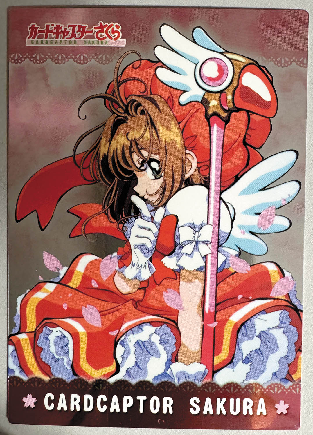希少激レア 劇場版カードキャプターさくら 封印されたカード NO.S01