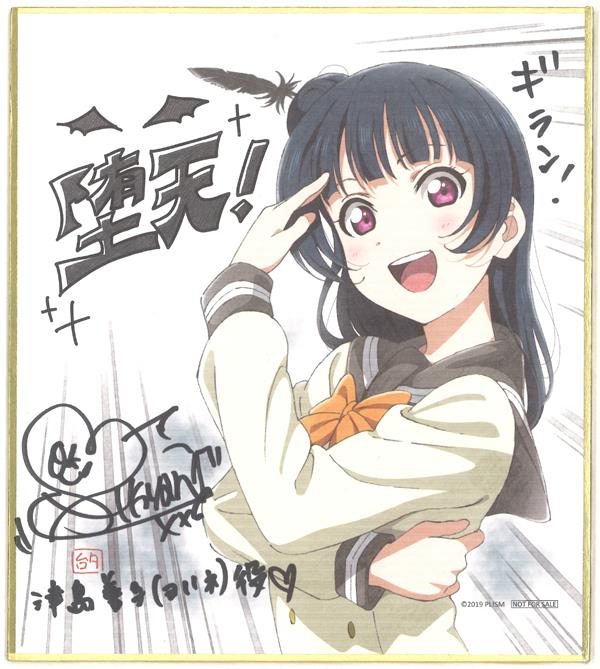 小林愛香 津島善子 ヨハネ ラブライブ サンシャイン Aqours ブロマイド