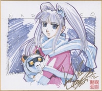 松本 零士 直筆色紙「 男おいどん 」宛名書きあり 真筆 2817] 松本零士