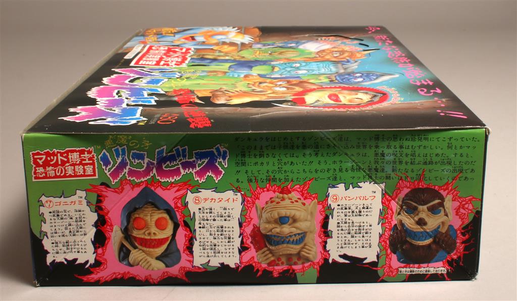 マーバコーポレーション マッド博士恐怖の実験室ゾンビーズ 3弾