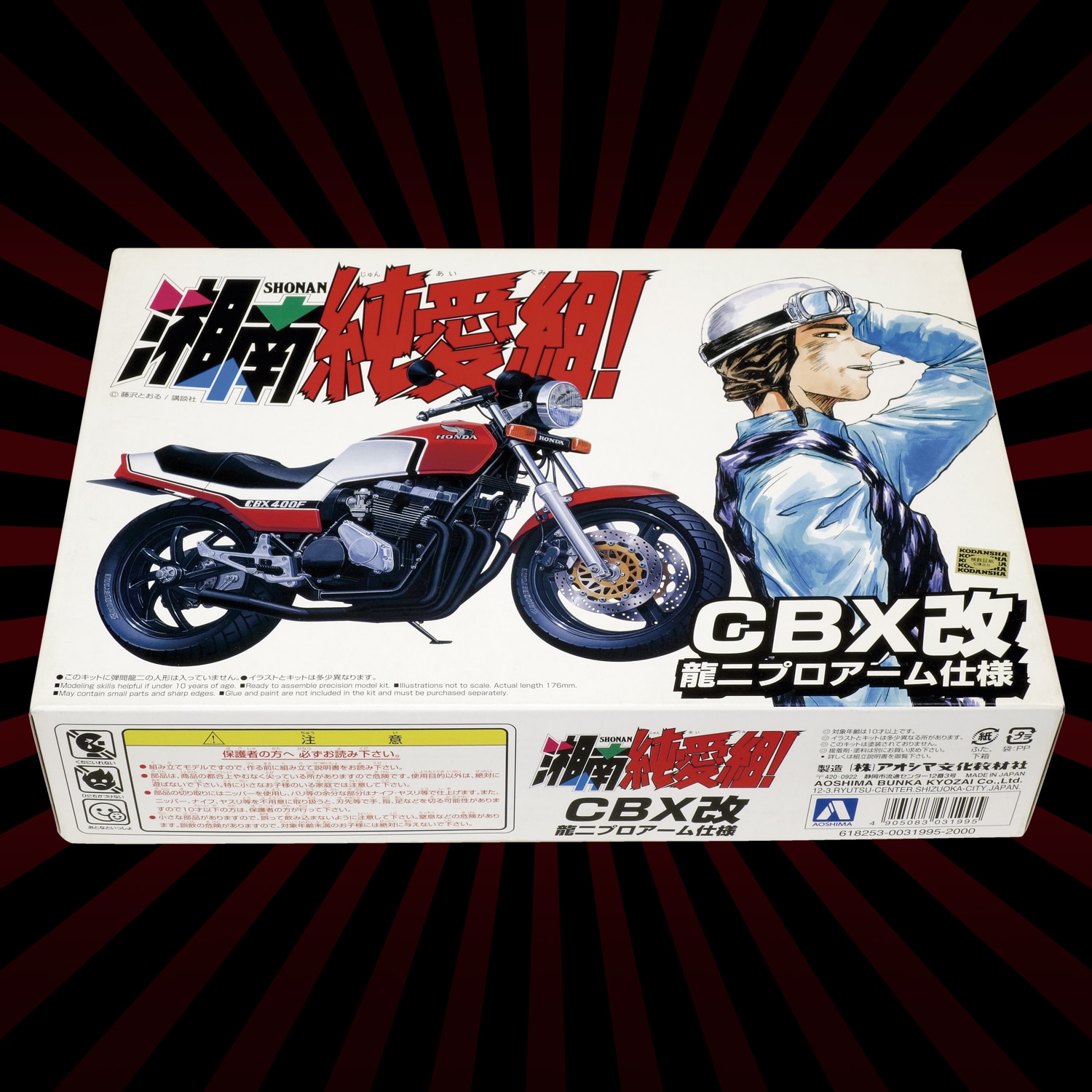 1/12 GTO 湘南純愛組! CBX改 龍二プロアーム仕様