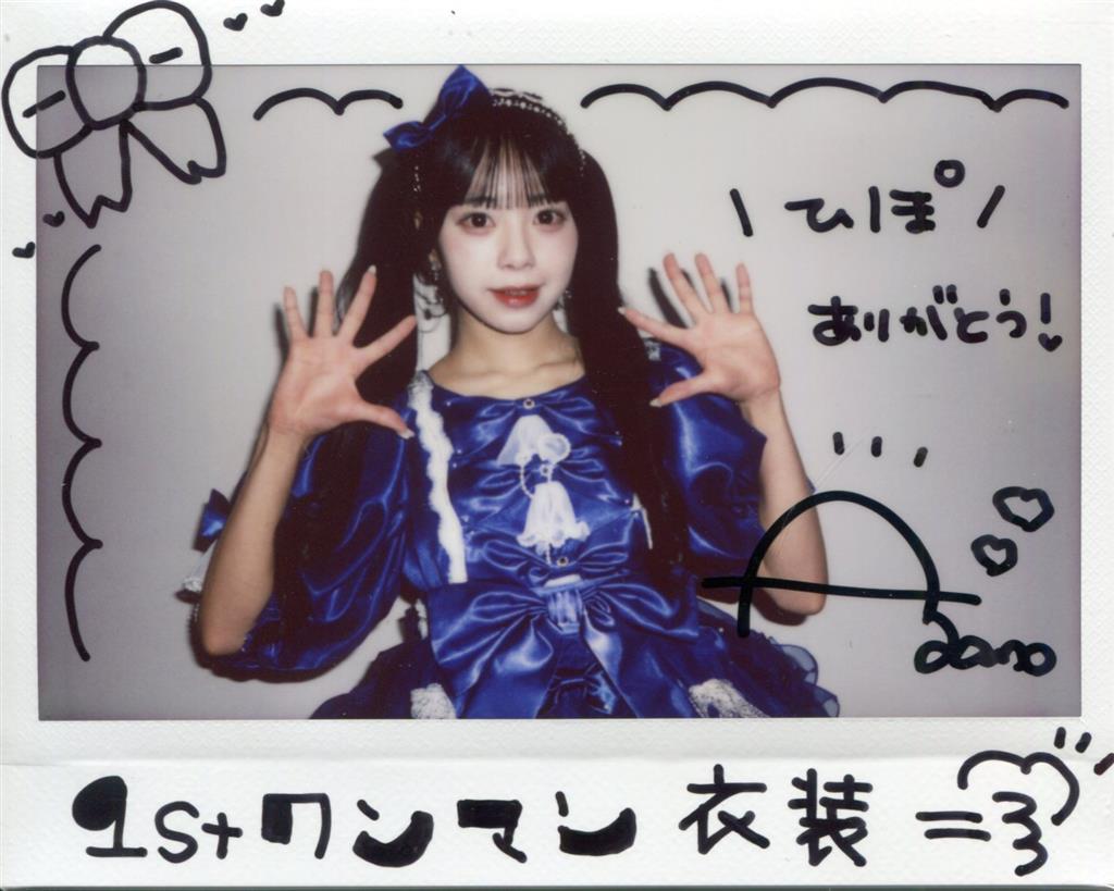 STU48 高雄さやか 直筆サイン入りチェキ 3枚セット STU48の7ならべ