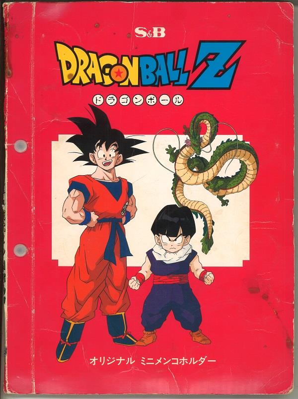ドラゴンボールZ めんこ メンコ 大量 90年代当時の物