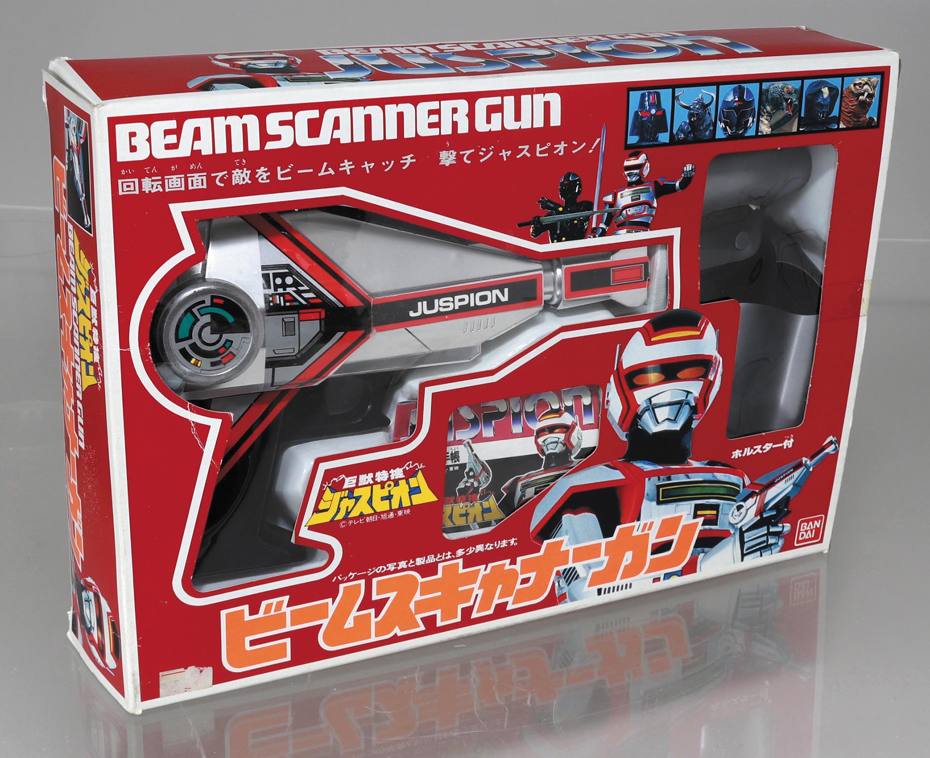 ビームスキャナーガン