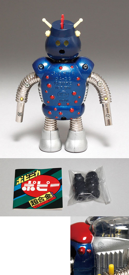 がんばれ！！ロボコン」超合金ロボワル(1975年) がんばれ！！ロボコン