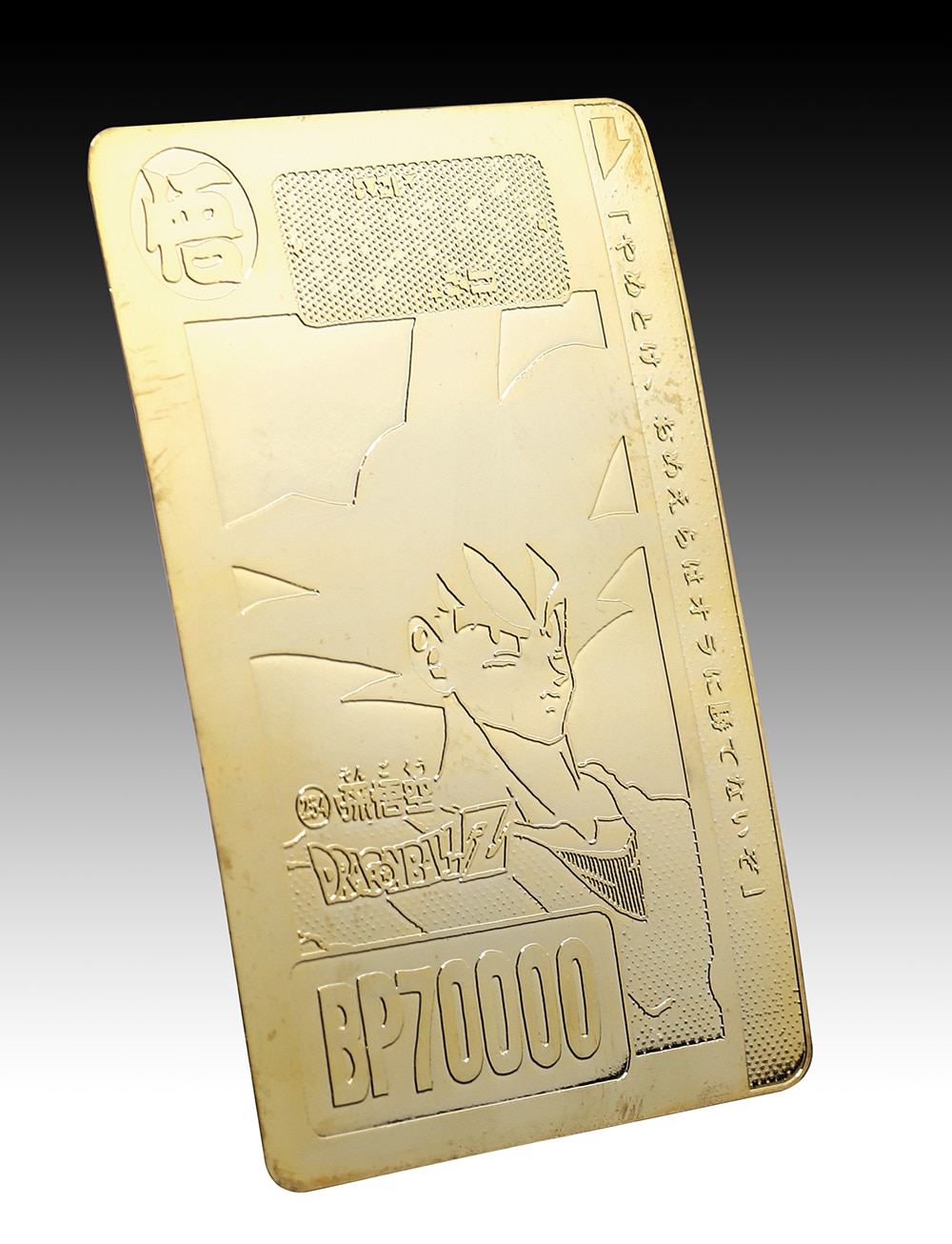 ドラゴンボールZ 孫悟空 カード 1991年 ドラゴンボール カードダス