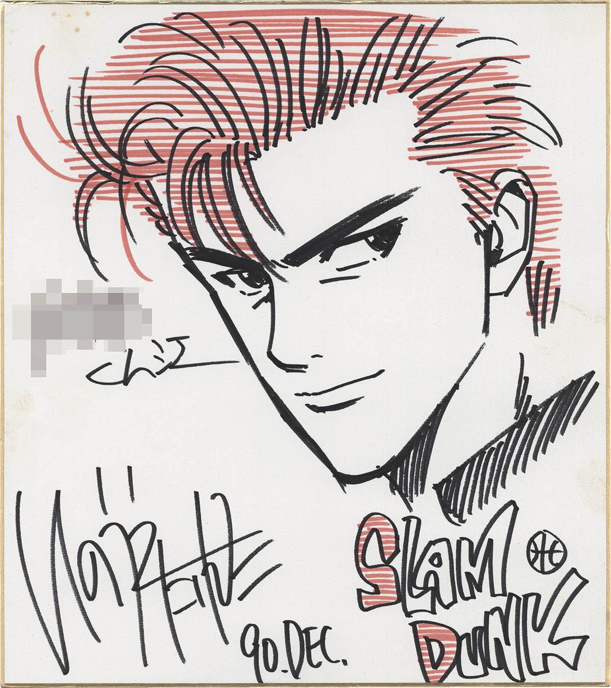 SLAM DUNK 桜木花道 カラーイラスト 直筆サイン色紙 3072] 井上雄彦