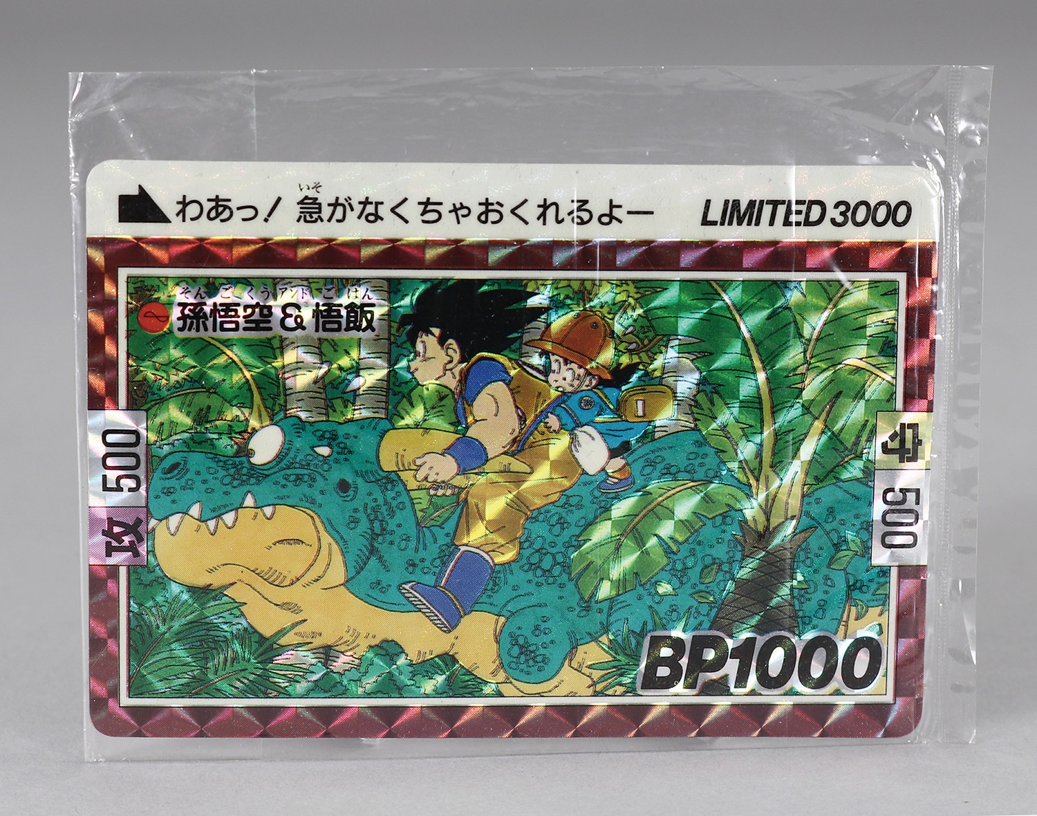 レア】ドラゴンボール カードダス デジダルドット仕様 帰ってきた悟空