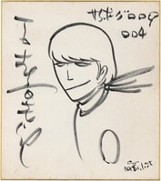 最終値下】おおきく振りかぶって 三橋廉 直筆カラー色紙 吉田隆彦 最終