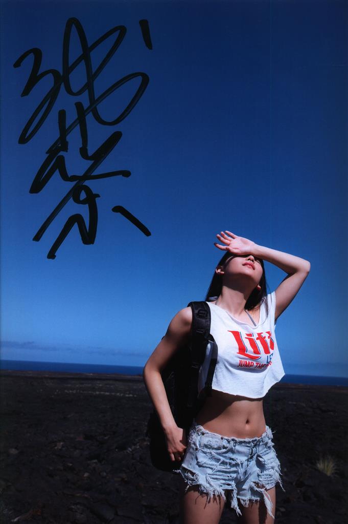 浅川梨奈 直筆 サイン入り チェキ 当選品 SUPER☆GiRLS 浅川梨奈 直筆