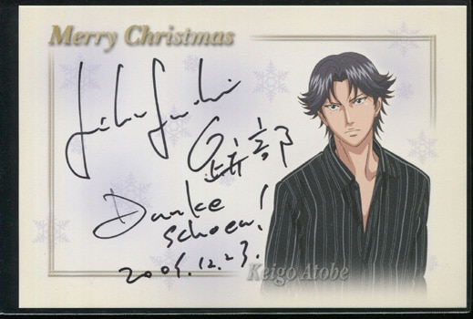 跡部景吾 ジャンフェス2010 テニスの王子様 諏訪部順一 直筆サイン入り