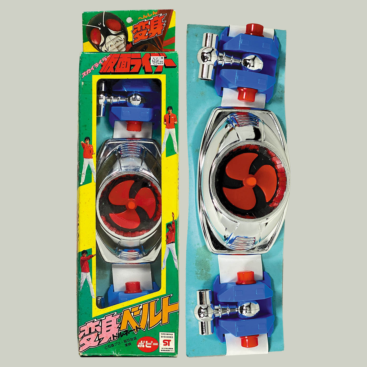 ポピー 仮面ライダー 光る 回る 割引 変身 ベルト 懸賞 ポピー 仮面