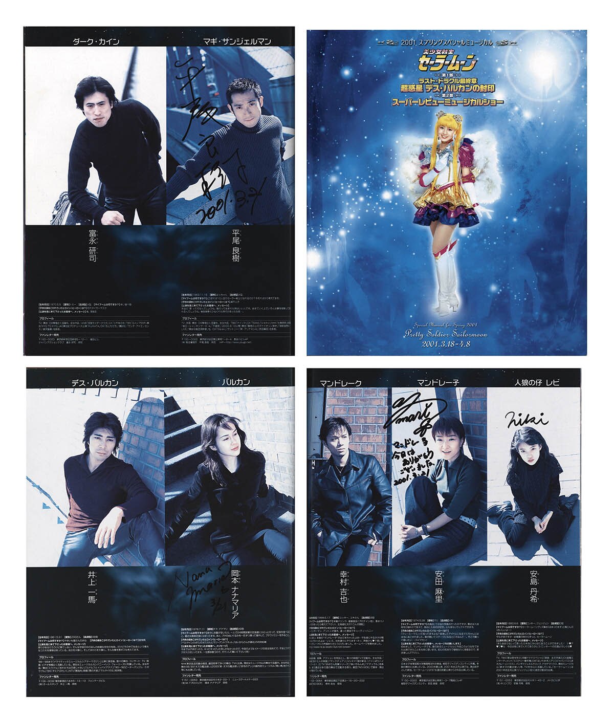 真作 岡本よし美 『ホラ 虫が！』 直筆サイン有 限定200部 木版画 真作