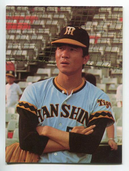カルビープロ野球カード1978年阪神タイガース古沢憲司 780317 カルビー